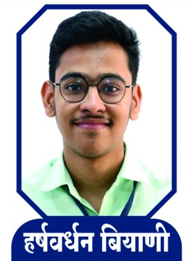 BIYANI HARSHWARDHAN MADHUSUDAN